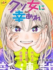 第118话 第4页 缩略图 三格并列对白