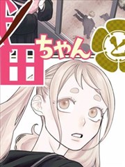 韩漫 学园塔 封面